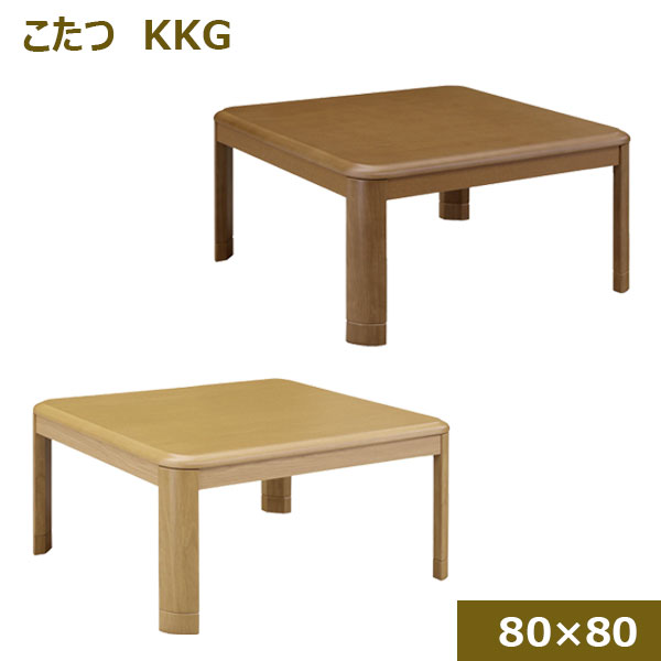     ĥơ֥ ץ ʥ ֥饦 Ѵ 80cm 80 ץ ʥ ֥饦 80*80 ȶĴ [KKG 80 NA/BR]