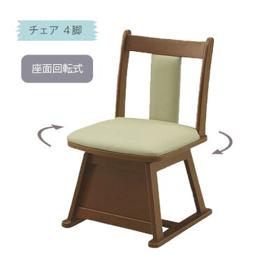 こたつセット コタツセット ダイニングこたつ こたつテーブル 135 こたつ布団 こたつ用椅子 ダークブラウン (イヴェール DBR 6点セット) GY/DBR/NV/KK/BE