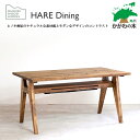 Y { Ƌ nC^Cv _CjO e[u `yỸqmL HARE Dining 140TCY zcXq[^[ځz nQq[^[ 茳dqRg[[ VR x l ] 쌧  Nichibi Woodworks   ؐ