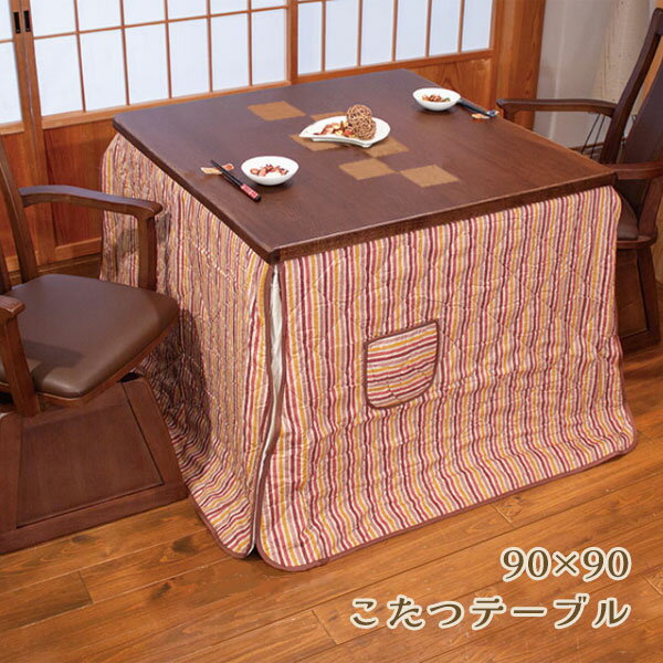 樂天商城 - こたつテーブル ハイタイプ ダイニング コタツ 正方形 おしゃれ シンプル 和モダン ナチュラル 小さめ ひとり暮し 家具調こたつ [八重KR 90]