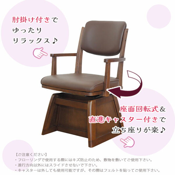 ダイニングチェア 椅子 いす イス こたつ用 おしゃれ シンプル カジュアル 和モダン シック 一人用 一人掛け [香乃 NW/SG]