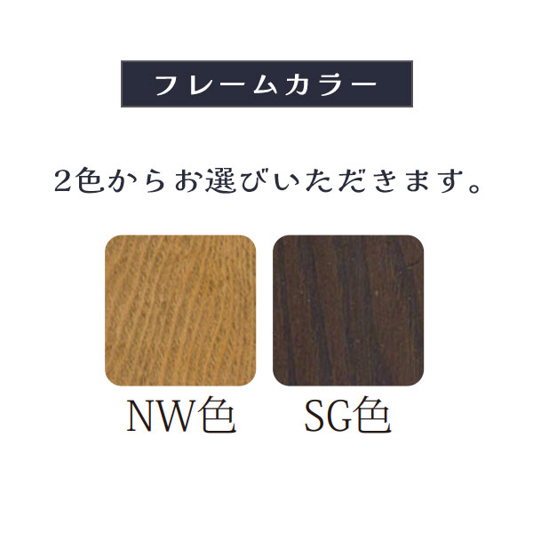 ダイニングチェア 椅子 いす イス こたつ用 おしゃれ シンプル カジュアル 和モダン シック 一人用 一人掛け [香乃 NW/SG] [2]