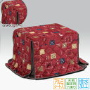 ハイタイプ用こたつ布団 掛け布団 【90×60用 UKH-127 撥水加工】 家具調こたつ ダイニングこたつテーブル用 高脚こたつ用 掛布団 長方形 省エネ 暖...