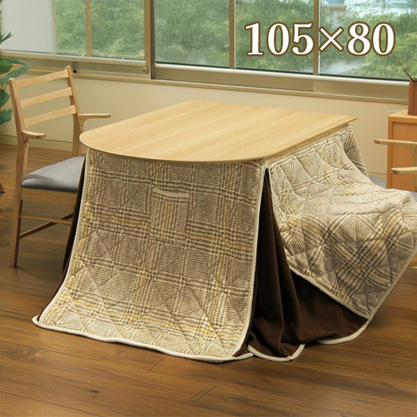 ���紶�պ׸���!��Ψ1/2�Ǻ���100��ݥ���ȥХå���105��80 �ȶ�Ĵ������ �����ĥơ��֥� ��ӥ󥰥ơ��֥� �ѷ� ������� ����ץ� �ʥ����� ���...