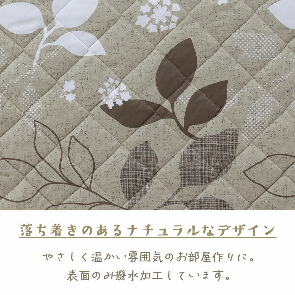 【BF限定!確率1/2で最大100%ポイントバック】[ハイタイプ用 掛布団 UKH-152 (90×75用)] 家具調 こたつ布団 こたつテーブル用 長方形 おしゃれ シンプル ナチュラル シック モダン 今風 茶系 ボタニカル 上久商店 [2]