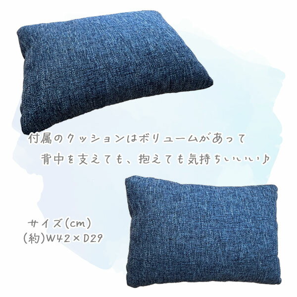 [ロータイプ用 ソファ UKS-100 GY/BL] 家具調 こたつ 座椅子 ソファー クッション リビング おしゃれ シンプル シック モダン リラックス まったり 上久商店 [3]