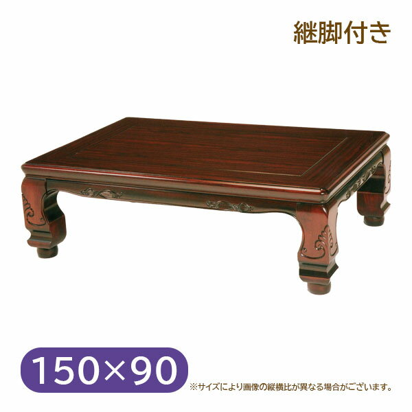 家具調こたつこたつテーブル国産日本...