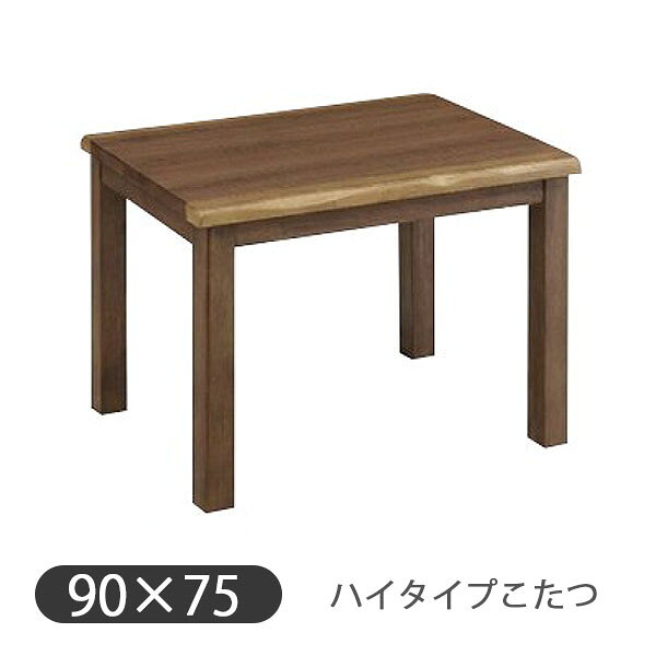 商品説明 サイズ(cm) W90×D75×H68 材質仕様 材質：ウォールナット突板 塗装：UV塗装 ヒーター：MHU-601E(DB) 600Wハロゲン 手元コントロール付き 送料 送料無料 ただし、北海道、沖縄、離島、その他一部地域は追加料金がかかります。お気軽にお問合せ下さい。