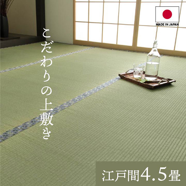 ߤ  ʹ4.5 261261cm  ʤǺä ڥå ܿ