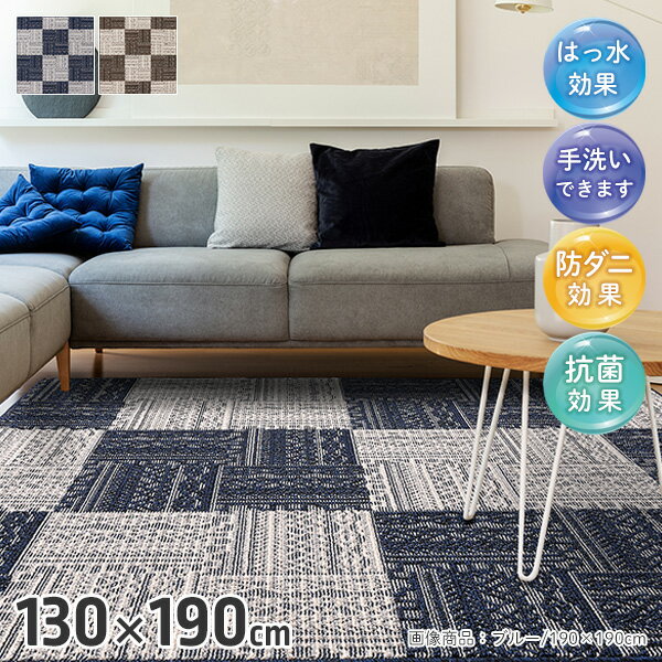 ڥåȥ饰  130*190 Ϥÿù OK ۥåȥСOK ɥ   ץ졼٥  2175