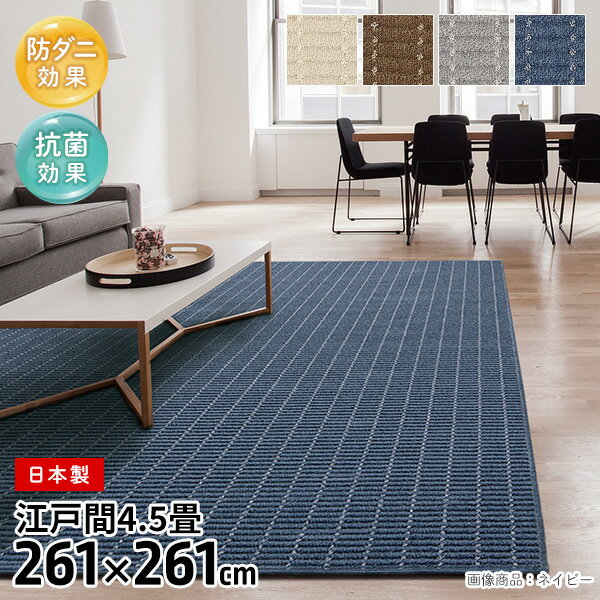 ڥåȥ饰  ʹ4.5 261*261 ɱ ɲ ۥåȥСOK ɥ   ץ졼٥ 륷 2271