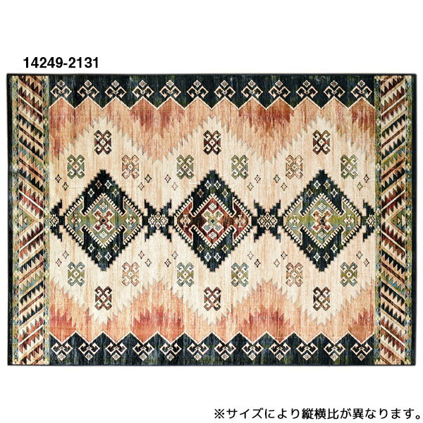 カーペット 【 Nomad ノマド 14249-2131 約160×230 】 絨毯 長方形 ホットカーペットカバー [2]