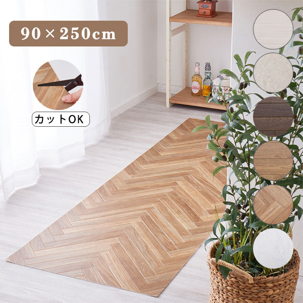 樂天商城 - 【クッションフロア2 90*250】 クッションシート 大理石風 DIY 貼るだけ簡単 模様替え 玄関 リビング トイレ 防炎 防カビ 抗菌
