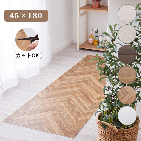 261 cm - 440 cm - 【クッションフロア2 45*180】 クッションシート 大理石風 DIY 貼るだけ簡単 模様替え 玄関 リビング トイレ 防炎 防カビ 抗菌