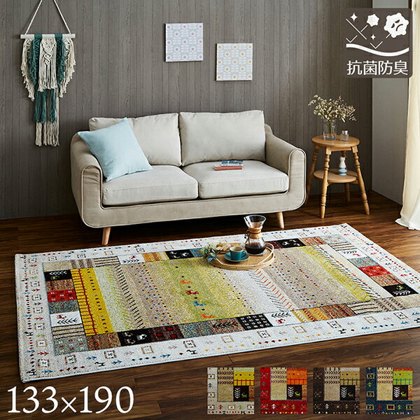 ڥå 饰  ȥ󿥤 Ĺ åĴ 133190cm ȥ륳 ڥӥ
