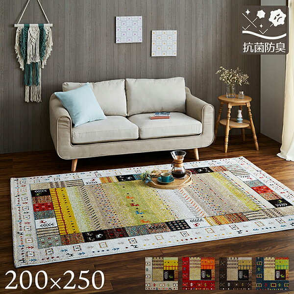 ڥå 饰  ȥ󿥤 Ĺ åĴ 200250cm ȥ륳 ڥӥ