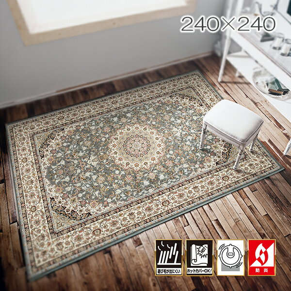 ڥå 240240 饰   ɱ ݽܥåб ۥåȥС ̩ ȥ 夦 餰 rug m...