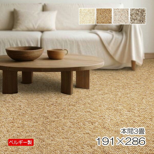 ڥå ܴ3 191286 饰  OK ݽܥåб ۥåȥС ԡڥå 夦 餰 rug...