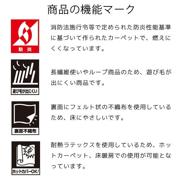 [ジェイド 2201 ベージュ/シルバー/エクリュ/ブラウン] 江戸間4.5畳 261×261 プレーベル カーペット 日本製 正方形 防ダニ 抗菌 無地 シンプル おしゃれ [2]