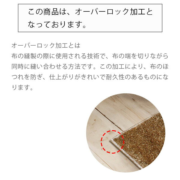 [ジェイド 2201 ベージュ/シルバー/エクリュ/ブラウン] 江戸間4.5畳 261×261 プレーベル カーペット 日本製 正方形 防ダニ 抗菌 無地 シンプル おしゃれ [3]
