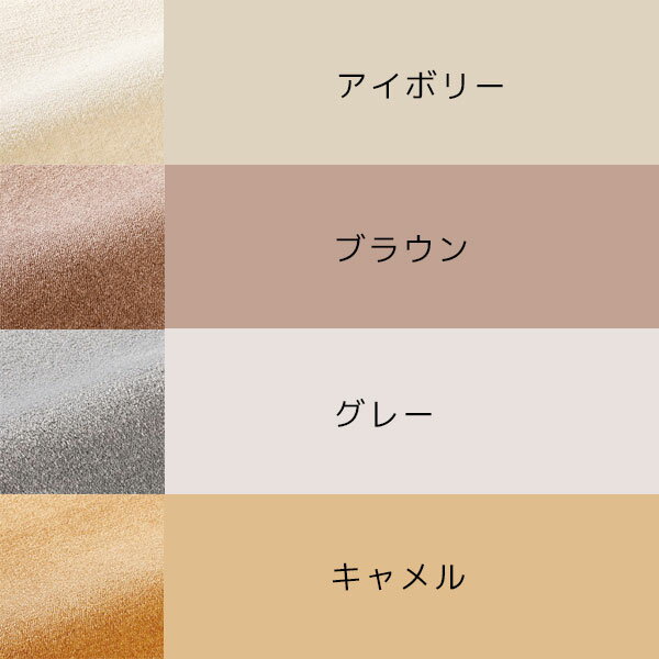 [ニール 2699 アイボリー/グレー/ブラウン/キャメル 本間4.5畳] 286×286 プレーベル カーペット 無地 シンプル おしゃれ ナイロン リビング 絨毯 ラグ [2]