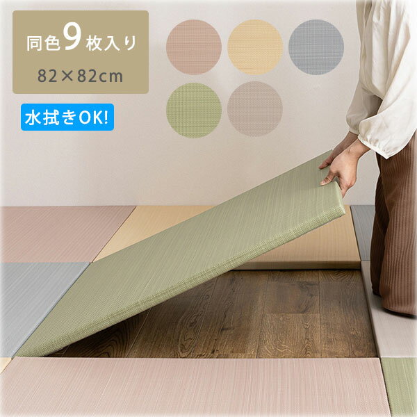 [9 ֤ ܤ 82822.5cm]忡OK ñ  Ʊå ѥƥ륫顼 ٤ߤդ ڤ ...