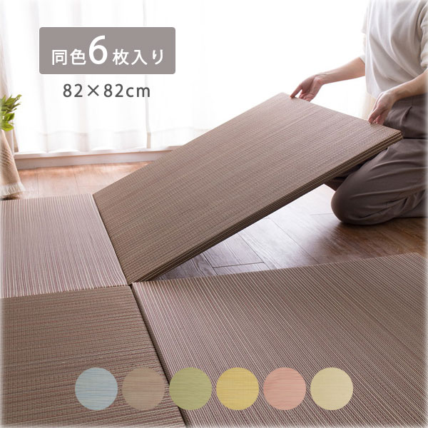 [6 ֤  (1)82822.5cm BL/BR/GR/YE/RE/NA] Ʊå 饰 եʤ ڤ ...
