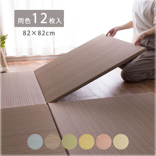 [12 ֤  (1)82822.5cm BL/BR/GR/YE/RE/NA] Ʊå եʤ ڤ ٤...