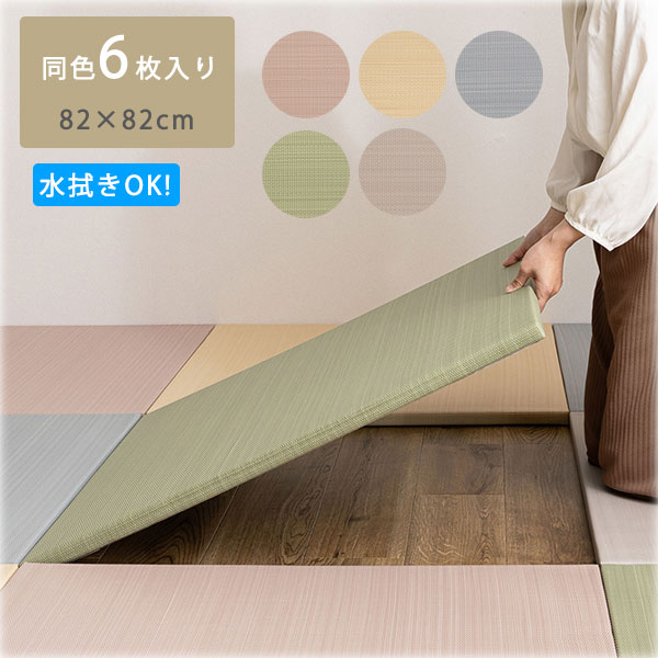 [6 ֤ ܤ 82822.5cm]忡OK ñ  Ʊå ѥƥ륫顼 ٤ߤդ ڤ ...