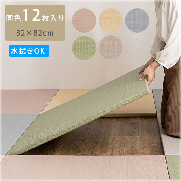[12 ֤ ܤ 82822.5cm]忡OK ñ  Ʊå ѥƥ륫顼 ٤ߤդ ڤ...