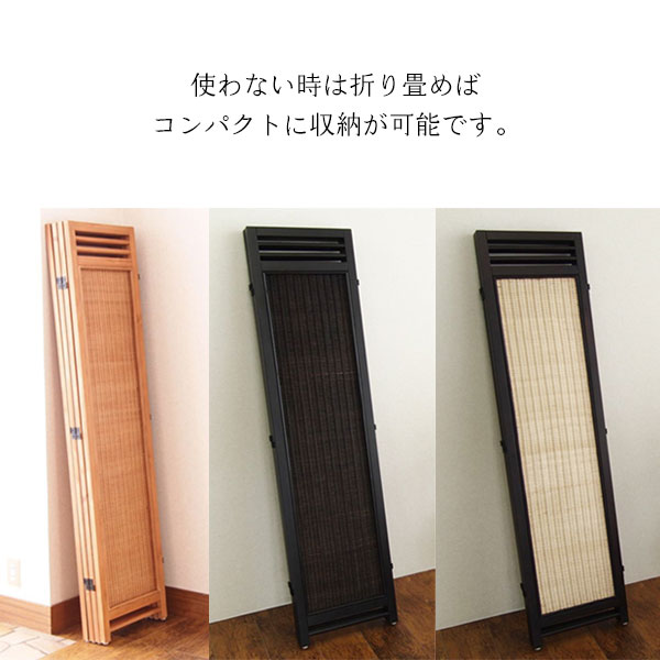 スクリーン 4連 Shabby chic rattan SW08N/SW08AT/SW08PT パーテーション 衝立 間...