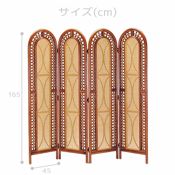 ラタン 4連 パーテーション 籐家具 間仕切り...の紹介画像3