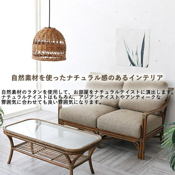 ＼SS限定!確率1/2で最大100%ポイントバック/ランプシェード【ランプシェード P120SME Breeze】ライト 照明 ランプ ラタン 籐 おしゃれ ナチュラル ペンダントライト