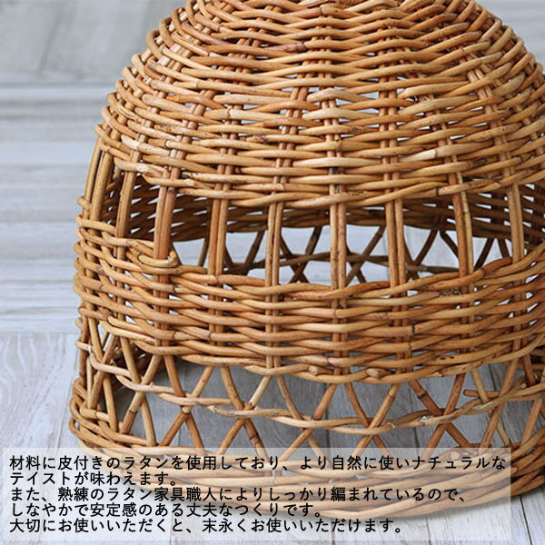 ＼SS限定!確率1/2で最大100%ポイントバック/ランプシェード【ランプシェード P120SME Breeze】ライト 照明 ランプ ラタン 籐 おしゃれ ナチュラル ペンダントライト [2]