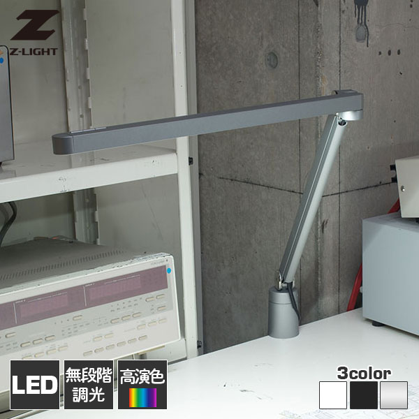 タスクライト デスクライト LED クラ