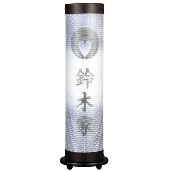 乐天商城 - 盆提灯 紋入提灯 家紋入り盆提灯 初盆 お盆提灯 お盆ちょうちん お盆用品 仏具 煌14号(青むらさき） 家紋 家名入れ代込