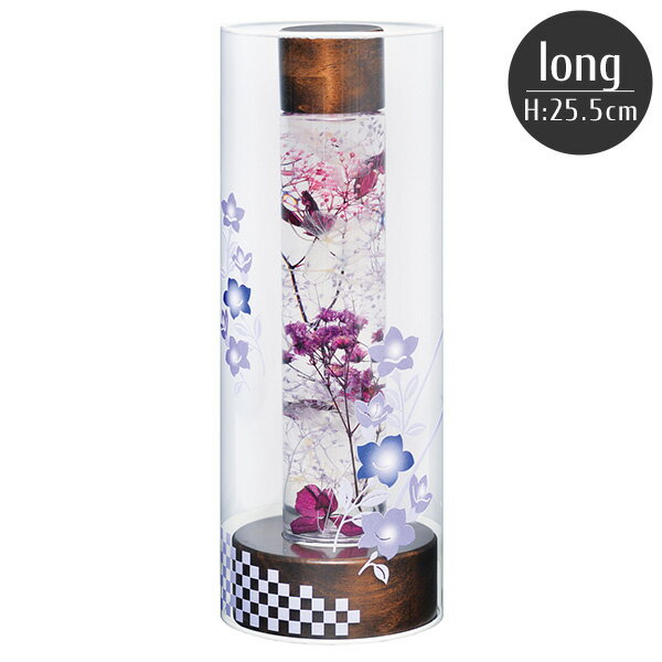 Bon Paper Lanterns - 盆提灯 創作行灯 やすらぎの灯り3号(桔梗) long 水明華 プリザーブドフラワー LEDライト お盆ちょうちん お盆用品 乾電池式 コードレス 新盆 初盆 国産