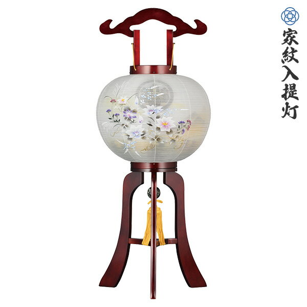 盆提灯 簡単組立 マグネットタイプ 電気コード式 お盆用品 お盆提灯 初盆 新盆 [家紋入提灯 MG3 絆行灯11号 3784 家紋入れ代込]