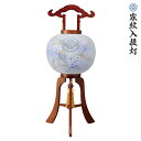 盆提灯 お盆ちょうちん お盆用品 お盆提灯 盆ちょうちん 盆用品 初盆 新盆 家紋入れ代込 家紋入提灯 MG清宮行灯11号 3769
