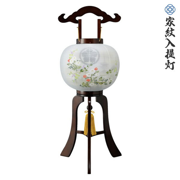 樂天商城 - 盆提灯 お盆ちょうちん お盆用品 お盆提灯 盆ちょうちん 盆用品 初盆 新盆 家紋入れ代込 家紋入提灯 MG瑞宮行灯10号 3771