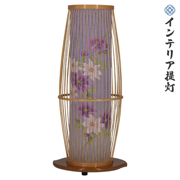 樂天商城 - 【マラソン限定!確率1/2で最大100％ポイントバック】盆提灯 お盆ちょうちん インテリア行灯 お盆用品 初盆 新盆 インテリア提灯 京竹22号(白木) 7431