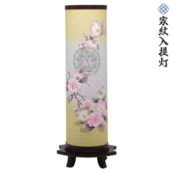 乐天商城 - 盆提灯 お盆ちょうちん お盆用品 お盆提灯 盆ちょうちん 盆用品 初盆 新盆 家紋入れ代込 家紋入創作提灯 美月2号 8411