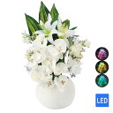 【マラソン限定!確率1/2で最大100%ポイントバック】盆提灯 陶器製花瓶 【グランドルミナス 花だより 23860】 光触媒コーティング加工 お盆 ちょうちん...
