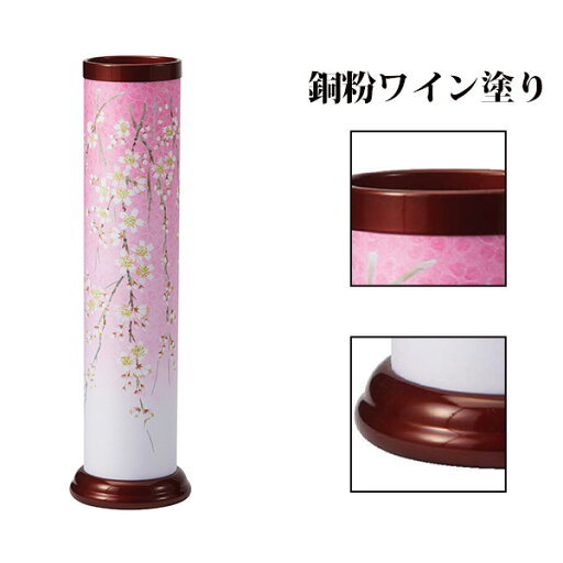 盆提灯 桜 【いろは480桜 2443】 光触媒コーティング加工 お盆 ちょうちん かわいい 初盆 新盆 盆提灯 桜 【いろは480桜 2443】 光触媒コーティング加工 お盆 ちょうちん かわいい 初盆 新盆