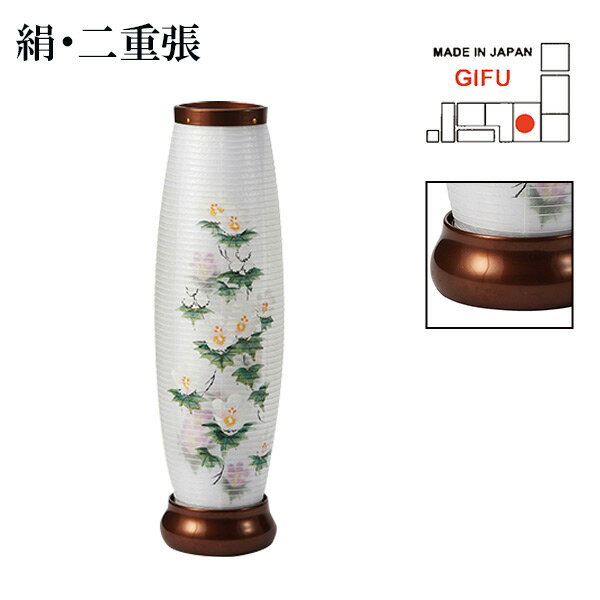 【BF限定!確率1/2で最大100％ポイントバック】盆提灯 モダン 廻転 【彩雲480芙蓉茶塗 絹・二重張(銅粉..