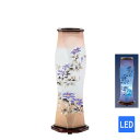 【マラソン限定!確率1/2で最大100%ポイントバック】盆ちょうちん モダン【花梨3号鉄仙(7色LED) 2153】 初盆 新盆 お盆 提灯 盆提灯 インテリア...