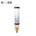 盆提灯 吊り提灯 吊り下げ 【9号住吉本塗芙蓉 絹・二重張 8813】 仏具 初盆 新盆 お盆ちょうちん