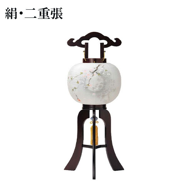 盆ちょうちん 銘木行灯 【特10号桜花ワイン 絹・二重張 373】 お盆 初盆 新盆 提灯 盆提灯 お盆用品 仏具