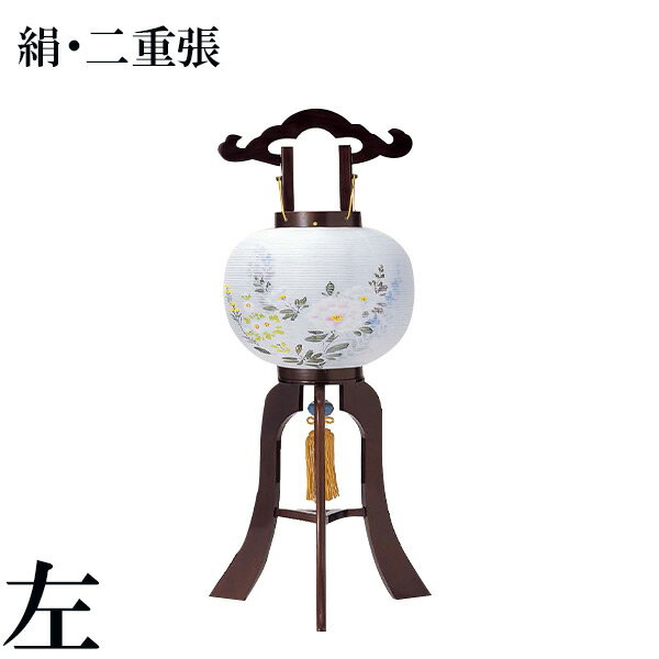 樂天商城 - 盆ちょうちん 銘木行灯 【特10号芹沢(左) 絹・二重張 371】 お盆 初盆 新盆 提灯 盆提灯 お盆用品 仏具