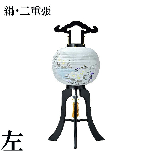 商品説明 サイズ(cm) 径35 高さ87 仕様 [商品詳細] 水雷球25Wしろ 絹・二重張 電装コード:中間スイッチ付 送料 送料無料 ただし、北海道、沖縄、離島は追加料金がかかります。お気軽にお問合せ下さい。 ※ご購入前に「お買い物ガイド」を必ずご確認ください。